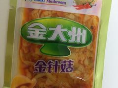 -果多美(万泉庄店)