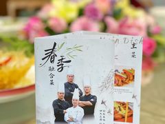 -广州中心皇冠假日酒店