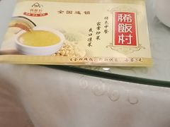 -沙坪坝区稀饭村中餐厅(沙坪坝区都市花园店)