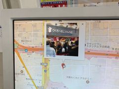 -瑞可爷爷的店(难波本店)