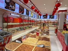 -品忆香炒货工坊(西稍门店)