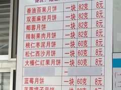 -欣乐糕点店(洪湖里总店)