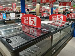 -百佳永辉超市(太阳广场店)