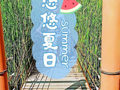 -河北村民俗体验园