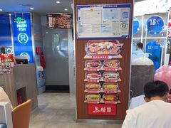 -鱼酷活鱼烤鱼(沈阳大悦城店)