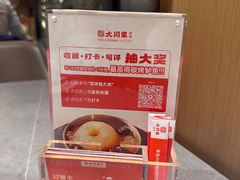-大闫家烧烤·小海鲜家常菜(郑庄店)