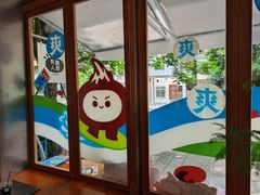 -有趣人类咖啡(永庆坊店)