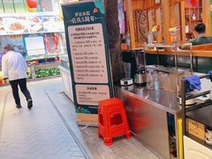-津沽小院(天津之眼店)
