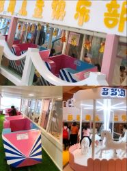-多多淘儿童体验中心(重庆来福士店)