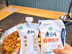 -胖子鱼·天水麻辣鱼火锅(秦州407店)