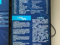 -上海国际旅行卫生保健中心(浦东分中心)