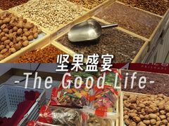 -品忆香炒货工坊(高新六路店)