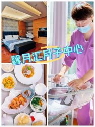 -馨月汇·一悦馨香月子中心(前滩店)