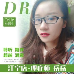 -Dr.林醫生产后修复·超级店(南京江宁同曦店)
