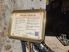 -胡里山炮台