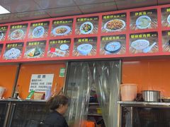 -许佳后安粉汤店