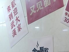 -宋记热干面馆(五福路店)