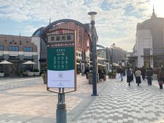 -比斯特上海购物村精品奥特莱斯