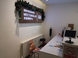 -康颜SPA自然疗愈皮肤管理中心