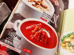 菜单-俄士厨房(朝阳大悦城店)