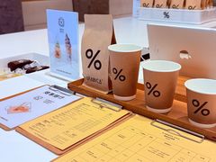 -% Arabica阿拉比卡咖啡烘焙工坊