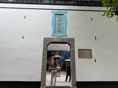 -包公祠