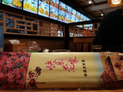 -快乐老家三鲜饺子东北菜(南六中路店)