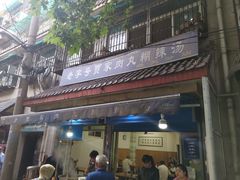 门面-老字号贾家肉丸糊辣汤(光明巷店)