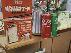 -巴邑火锅·鲜切牛肉(萧山银隆店)