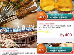 -青岛海景花园大酒店·白果树餐厅青岛菜