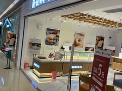 门面-爸爸糖吐司面包(重庆解放碑英利大融城店)