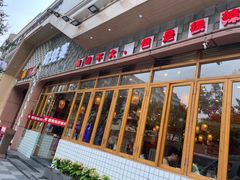 -佬缸炮江湖川菜(玉林店)