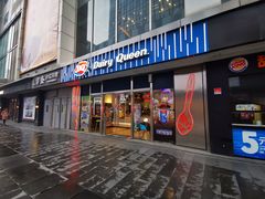 门面-DQ·蛋糕·冰淇淋(五角场万达店)