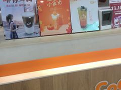 -CoCo都可(金狮店)