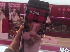 -K22.酸奶草莓(烟台芝罘店)
