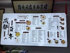 -西月城谭豆花(春熙路店)