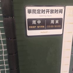 -MELAND CLUB亲子乐园·派对·餐厅(北京芳圆里ID MALL店)