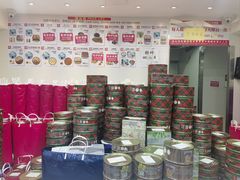 -珍妮曲奇聪明小熊(尖沙咀店)