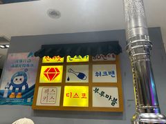 -韩时烤肉(丰科万达广场店)