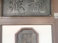 -莲池书院博物馆