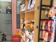 -全心全意连锁动物医院·微创中心·内科急重症·心脏专科(丰管路店)