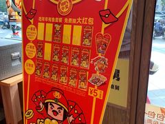 -老娘舅(杭州良渚永旺梦乐城店)