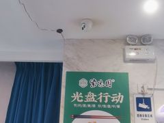 -紫光园(马桥店)