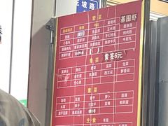 -吴记麻辣烫(曙光中路店)