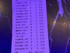 -蟹之国·精品蟹料理(极地店)