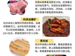 -杭州萧山国际机场