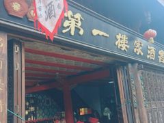 -两江国际影视城