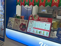 -酸奶罐罐(无锡滨湖万达店)