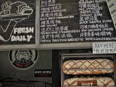 门面-Juicy Bakery(大学路店)