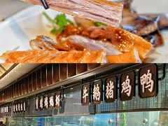 -海门鱼仔·潮汕味(百信广场西区店)